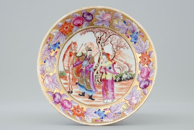 Een Chinese famille rose kop en schotel met fijn decor op vergulde fond, Qianlong, 18e eeuw