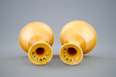 Une paire de coupes en porcelaine de Chine jaune monochrome aux dragons incis&eacute;s, 19/20&egrave;me