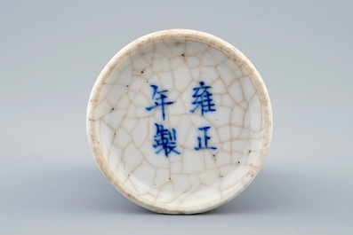 Een blauw-wit Chinees snuifflesje met lotus scrolls, Yongzheng merk en periode