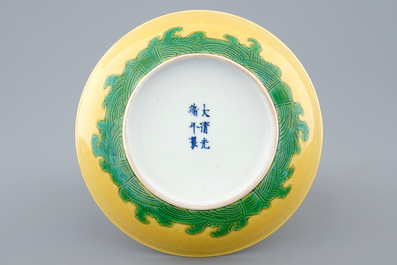 A Chinese yellow ground dragon saucer dish, Guangxu mark and period