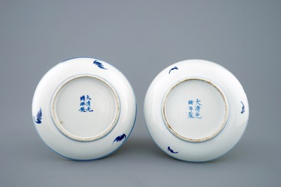 A pair of Chinese doucai lotus scroll plates with Guangxu mark, 19/20th C.