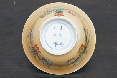 A Chinese famille verte caf&eacute; au lait ground bowl with precious objects, Kangxi