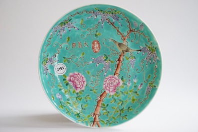 A Chinese porcelain turquoise ground Dayazhai style plate, 19/20th C.