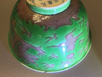 Een Chinese drakenkom met decor in groen en aubergine, Kangxi merk en periode