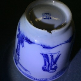 Une tasse et soucoupe en porcelaine de Chine bleu et blanc &agrave; d&eacute;cor de &quot;La crucifixion&quot;, Kangxi
