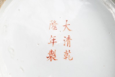 Een fijne Chinese famille rose tianqiuping &quot;Negen perziken&quot; vaas, Guangxu merk, 19/20e eeuw