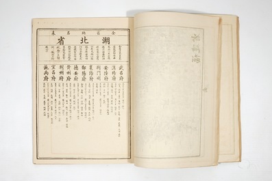 Een Chinese atlas met kaarten van Zuid-Oost Azi&euml;, ca. 1880