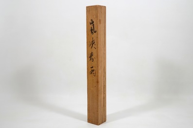 A large Japanese scroll painting in a wooden box, 19/20th C.