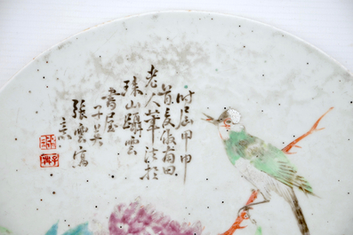 Une plaque ronde en porcelaine de Chine qianjiang cai, 19/20&egrave;me