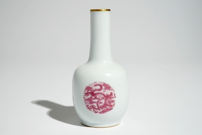 A small Chinese vase with dragon medallions, Daoguang mark, 20th C.