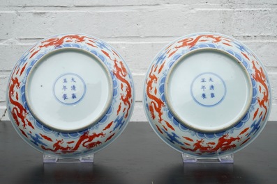 Une paire d'assiettes aux dragons en porcelaine de Chine bleu et blanc et rouge de fer, marque de Yongzheng mais prob. 19&egrave;me