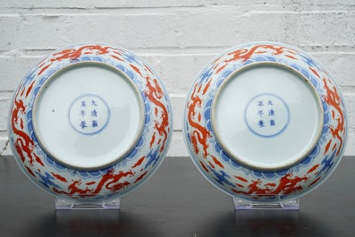 A pair of Chinese blue and white and iron-red dragon plates, Yongzheng mark but prob. 19th C.