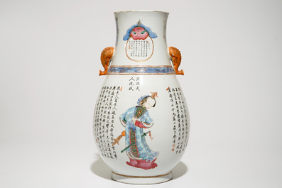 Un vase de forme hu en porcelaine de Chine famille rose &agrave; d&eacute;cor Wu Shuang Pu, 19&egrave;me