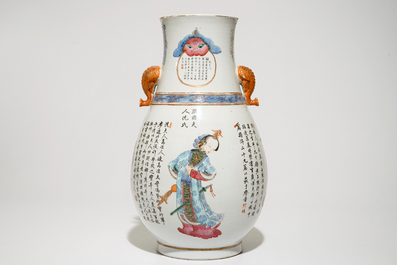 A fine Chinese famille rose hu vase with &quot;Wu Shuang Pu&quot;, 19th C.