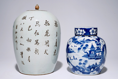 A Chinese famille rose basin and two covered jars, 19/20e eeuw
