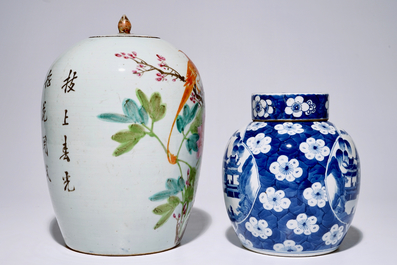 A Chinese famille rose basin and two covered jars, 19/20e eeuw