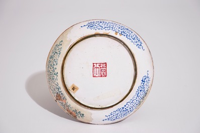 Een Chinese kop en schotel met deksel in Canton emaille met draken op een blauwe fond, 19e eeuw