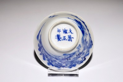 A Chinese blue and white wine cup, Yongzheng mark and of the period