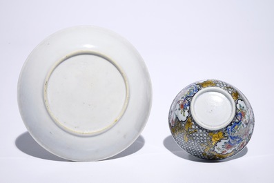 Une tasse et soucoupe en porcelaine de Chine famille rose et grisaille coquille d'oeuf &agrave; d&eacute;cor d'un faisan, Yongzheng