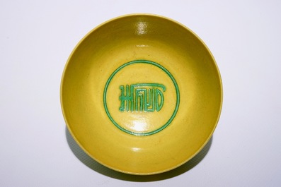 A Chinese yellow-ground bowl with incised green dragons and phoenixes, Guangxu mark and of the period