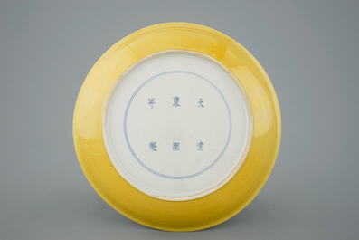 A Chinese yellow-ground green and aubergine enameled dragon dish, Kangxi mark, 19th C.