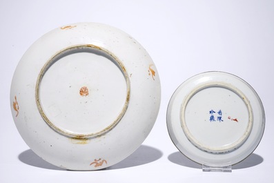 A collection of Chinese famille rose and blue and white porcelain, with a Canton enamel bowl, 19/20th C.