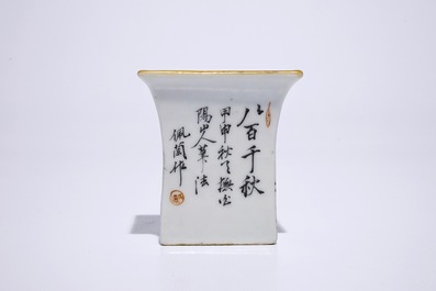 Une tasse &agrave; vin en porcelaine de Chine qianjiang cai et deux coupes ovales, 19/20&egrave;me