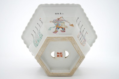 A Chinese famille rose hexagonal &quot;Wu Shuang Pu&quot; jardiniere, 20th C.