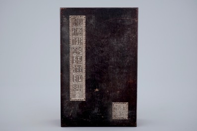 Un livre en bois compos&eacute; de plaques de jade blanc grav&eacute;es aux textes et sceaux, Chine, 20&egrave;me