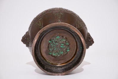Un bol &agrave; offrande en bronze, Chine, marque de Xuande, 19/20&egrave;me