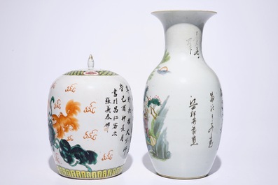 Een gevarieerd lot Chinees famille rose en ijzerrood porselein, 19/20e eeuw