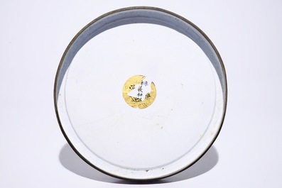A Chinese Canton enamel sweetmeat set on tray, 19th C.