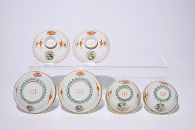 Four Chinese famille rose &quot;Dragon and phoenix&quot; bowls, two with cover, Tongzhi mark, 20th C.
