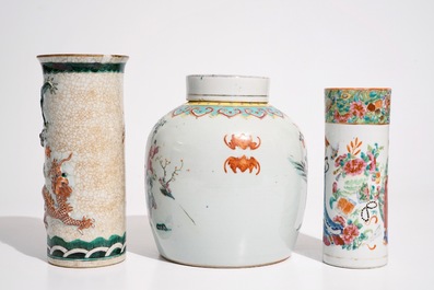 A Chinese famille rose ginger jar, a Canton rose brushpot and a relief-decorated dragon vase, 19th C.