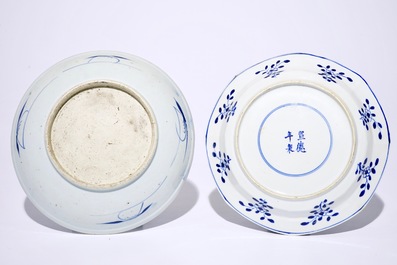 Deux assiettes et un vase en porcelaine de Chine bleu et blanc, 19/20&egrave;me