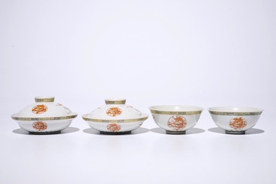 Quatre bols en porcelaine de Chine famille rose &agrave; d&eacute;cor &quot;Dragons et Ph&eacute;nix&quot;, dont deux couverts, marque de Tongzhi, 20&egrave;me