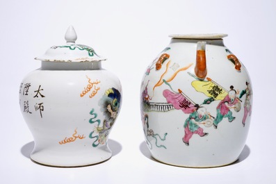 Cinq vases en porcelaine de Chine famille rose et verte, 19/20&egrave;me