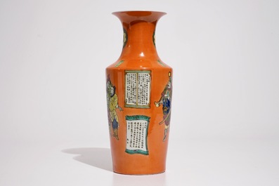 A Chinese famille rose on coral ground Wu Shuang Pu rouleau vase, 20th C.