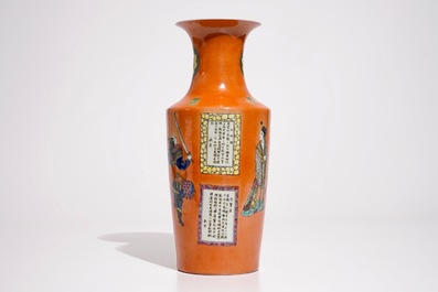 A Chinese famille rose on coral ground Wu Shuang Pu rouleau vase, 20th C.