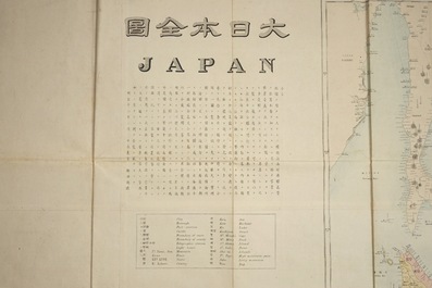 Une grande carte imprim&eacute;e de Japon et ses &icirc;les, Meiji, vers 1900