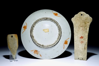 Un plat en porcelaine de Chine qianjiang cai et deux vases d'applique, 19/20&egrave;me