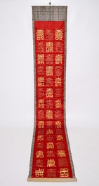 A Chinese gold-thread embroidered silk longevity characters scroll, 19th C.