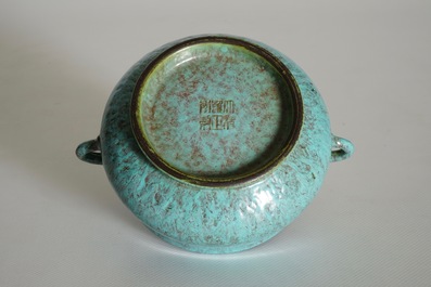 Un br&ucirc;le-parfum en porcelaine de Chine oeuf-de-pigeon, marque de Yongzheng, 19/20&egrave;me
