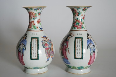 Une paire de vases en porcelaine de Chine famille rose &agrave; d&eacute;cor Wu Shuang Pu, 19&egrave;me