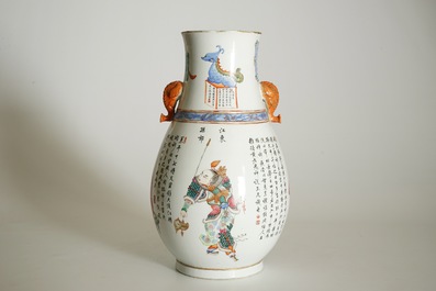 A fine Chinese famille rose hu vase with &quot;Wu Shuang Pu&quot;, 19th C.