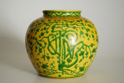 Un vase en porcelaine de Chine &agrave; d&eacute;cor en vert sur fond jaune, marque de Wanli, 19/20&egrave;me