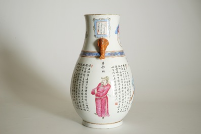 Un vase de forme hu en porcelaine de Chine famille rose &agrave; d&eacute;cor Wu Shuang Pu, 19&egrave;me