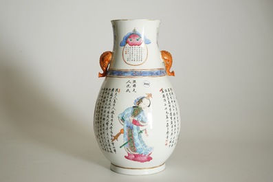 Un vase de forme hu en porcelaine de Chine famille rose &agrave; d&eacute;cor Wu Shuang Pu, 19&egrave;me