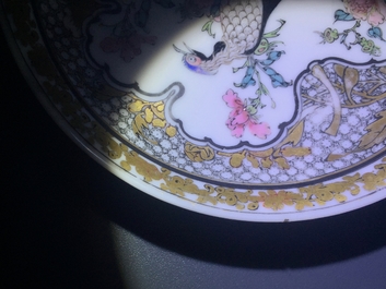 Une tasse et soucoupe en porcelaine de Chine famille rose et grisaille coquille d'oeuf &agrave; d&eacute;cor d'un faisan, Yongzheng