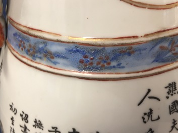 Een fraaie Chinese famille rose hu vaas met &quot;Wu Shuang Pu&quot; decor, 19e eeuw